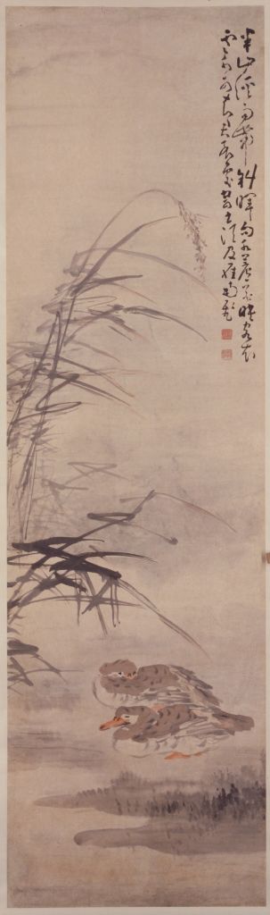 图片[1]-Yellow Shen, reed flower, two wild geese axis-China Archive